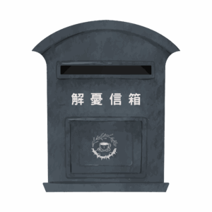 jayo logo 的複本 的複本 (橫式橫幅廣告) (1)